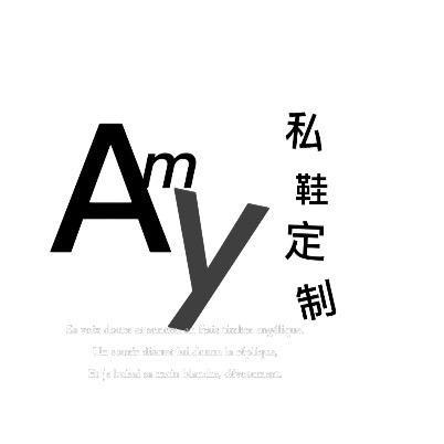 Amy私鞋定制