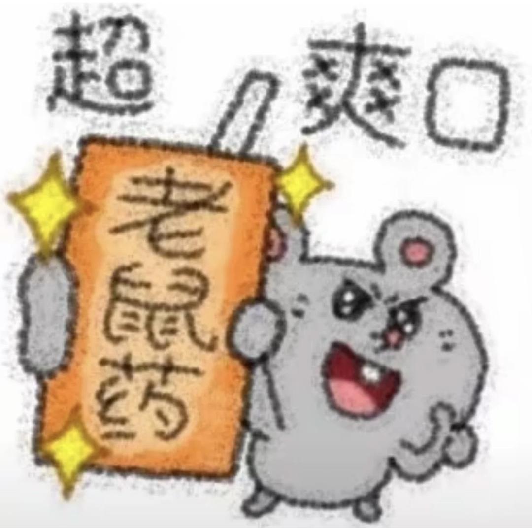 不当萌妹的狗