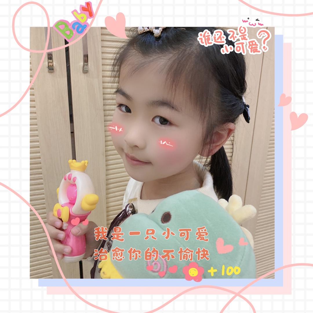 甜橙🍊宝贝