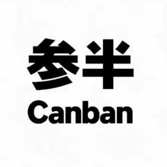 参半美白牙膏直播间