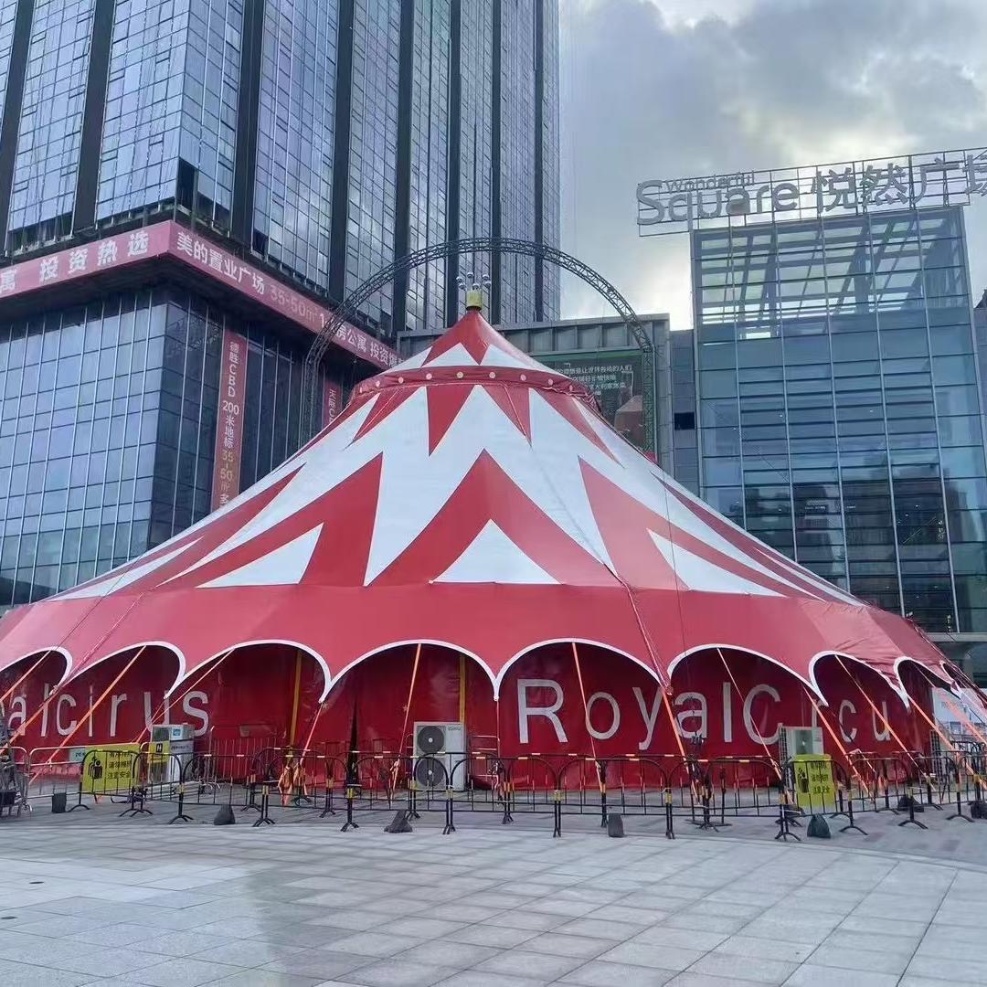 皇家大马戏