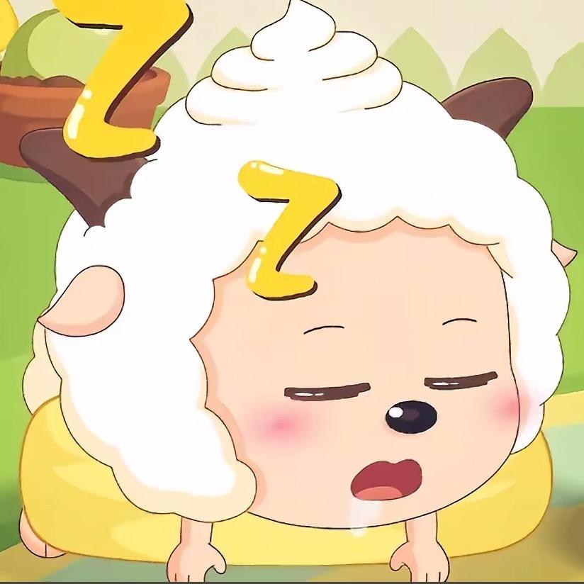 一只懒羊羊