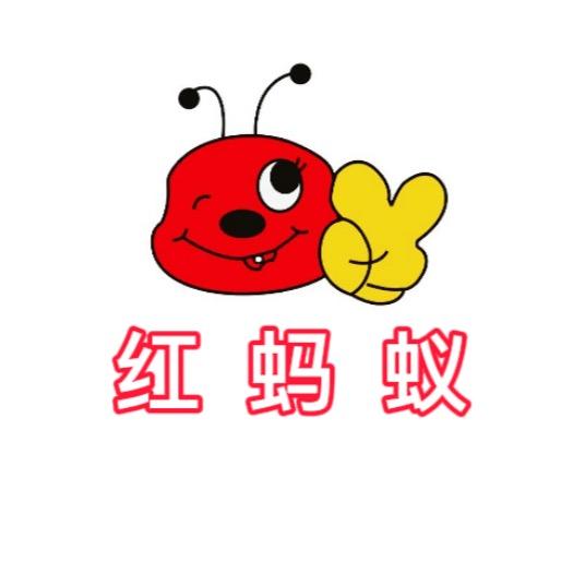 大竹红蚂蚁搬家保洁