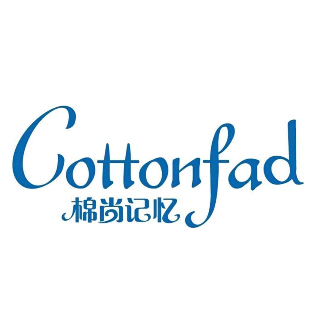 棉尚记忆cottonfad洗脸巾旗舰店