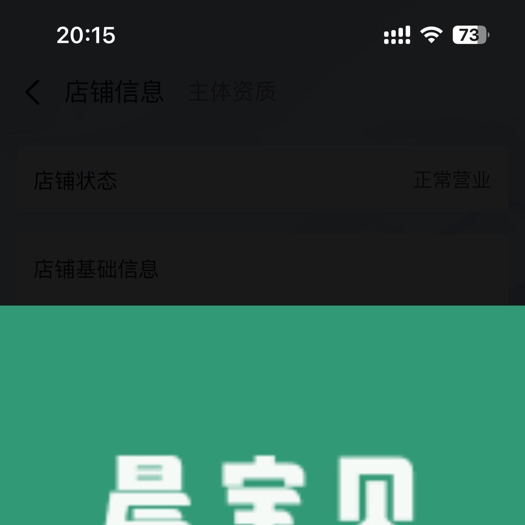 晨宝贝儿童装