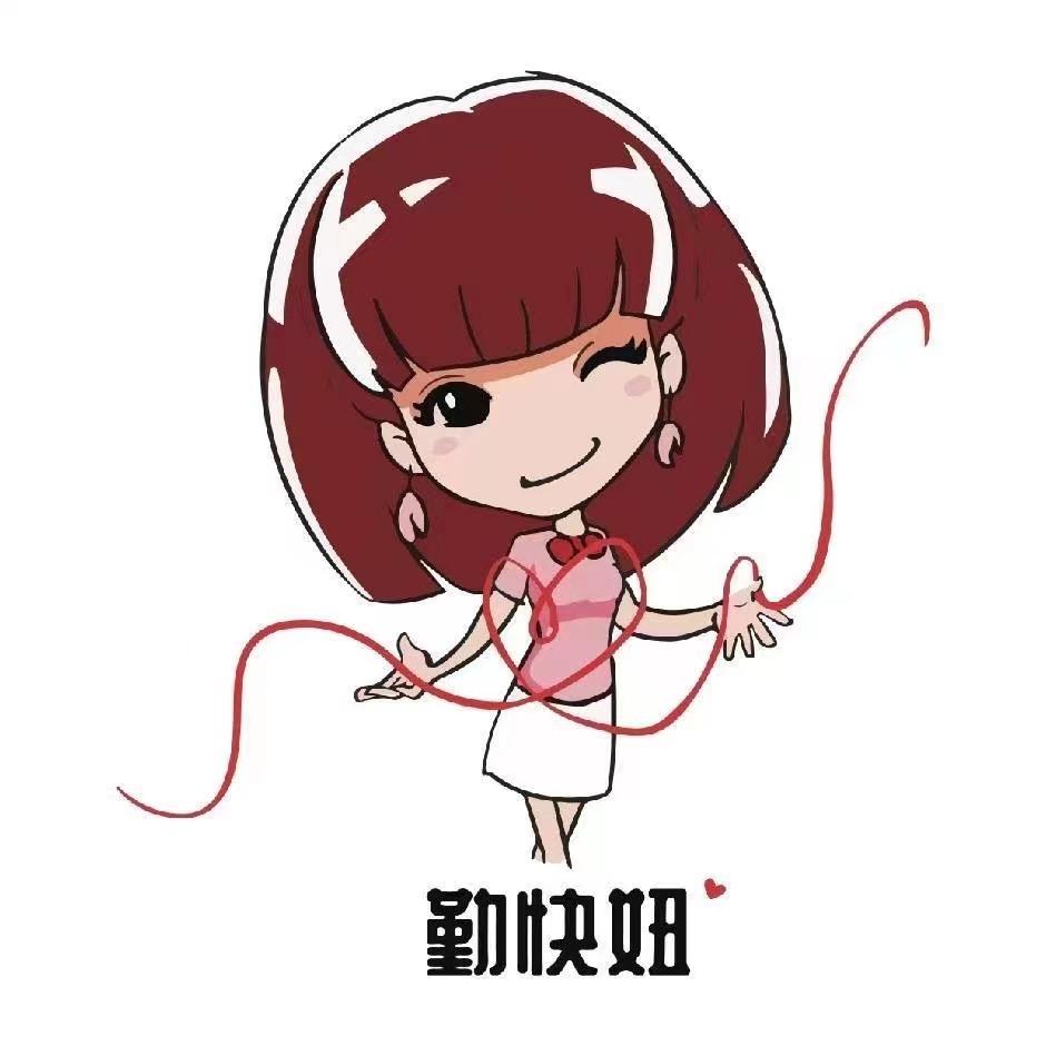 勤快妞说媒大师兄