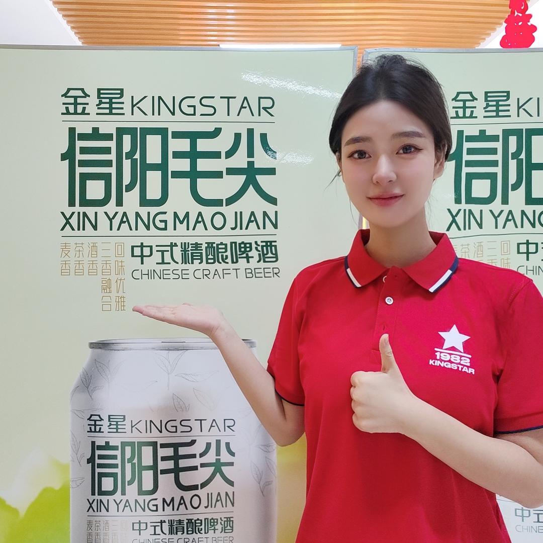 金星啤酒厂花大美