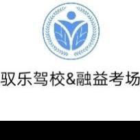 新疆驭乐驾校科目二训练队-总队长🎖️