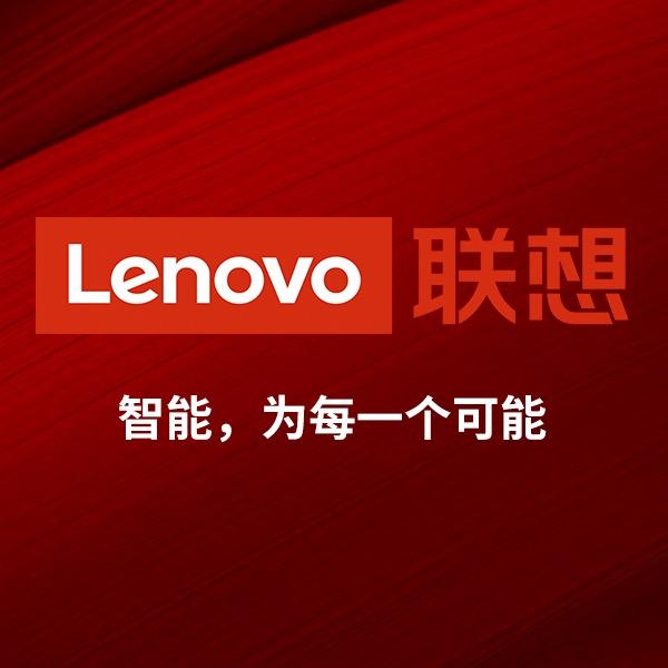 联想福雾专卖店