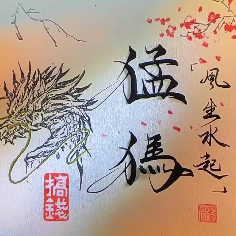 猛小犸，前端全领域