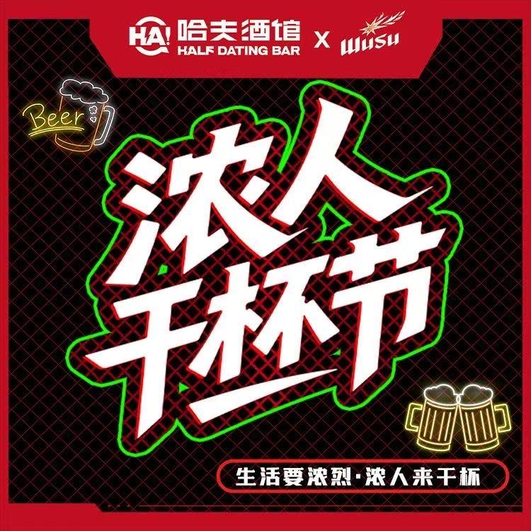 哈夫盘锦水游城