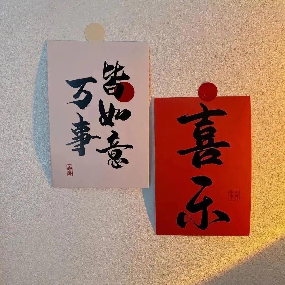 @龙