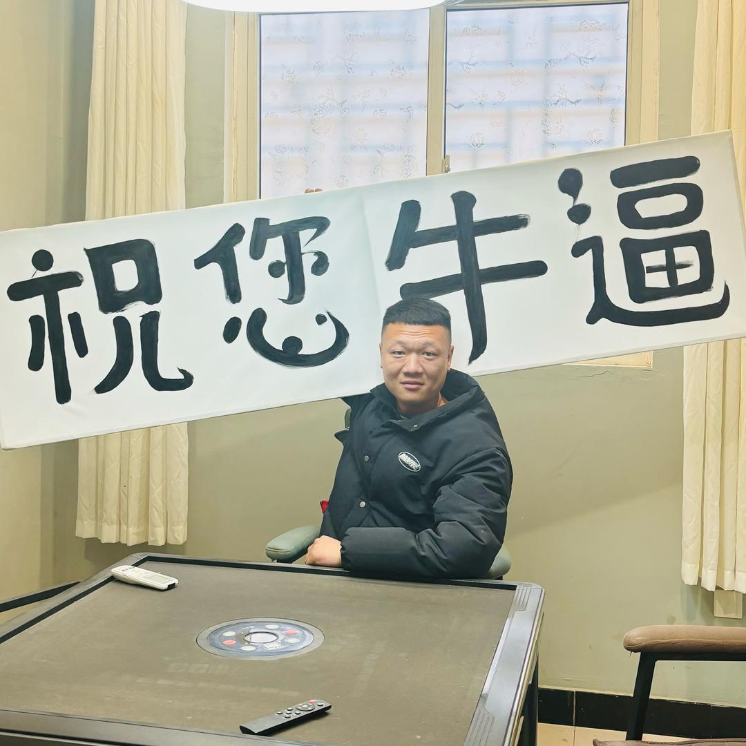 大舟
