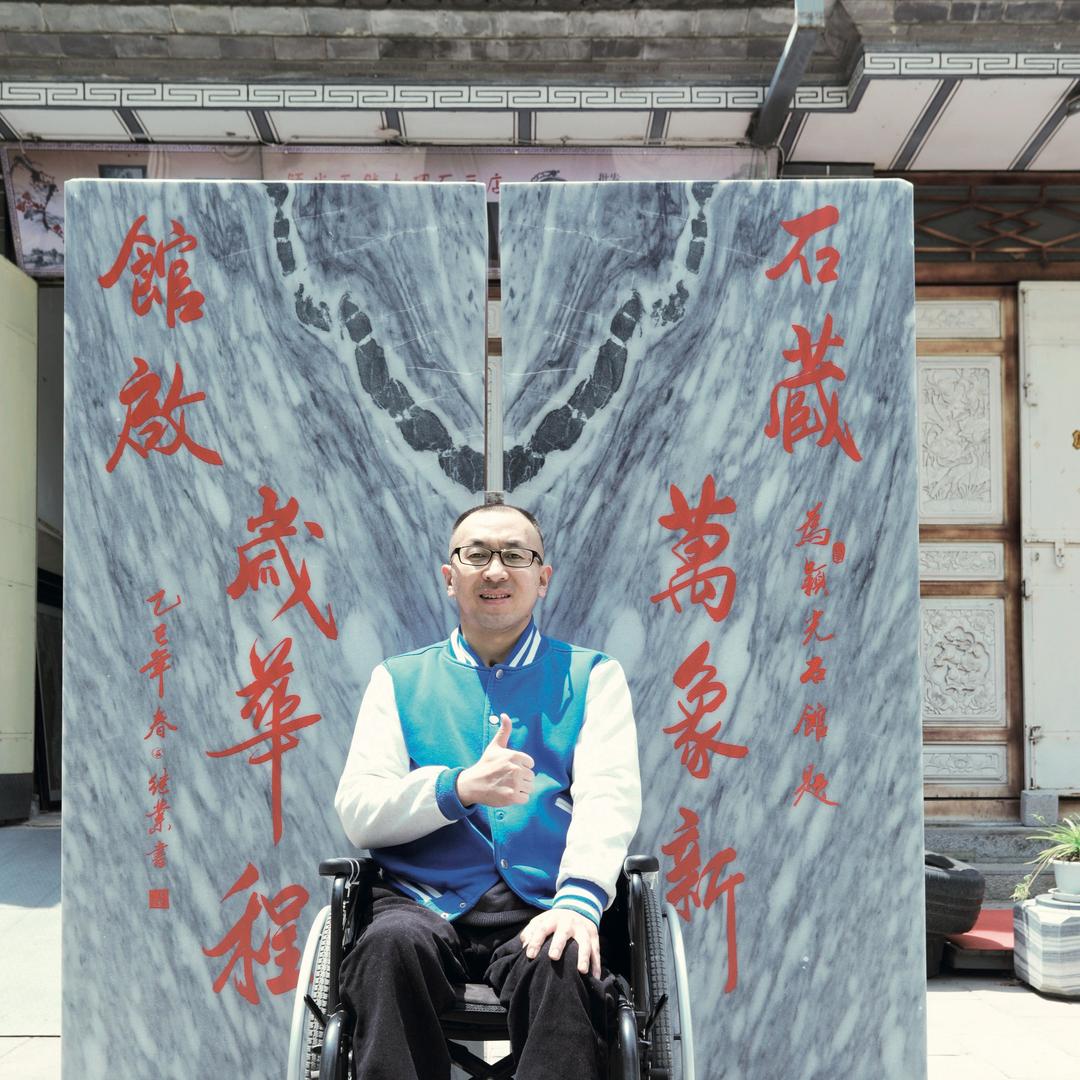 颖光探大理石画