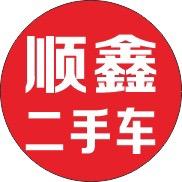 新都波儿皮二手车（鱼老表）