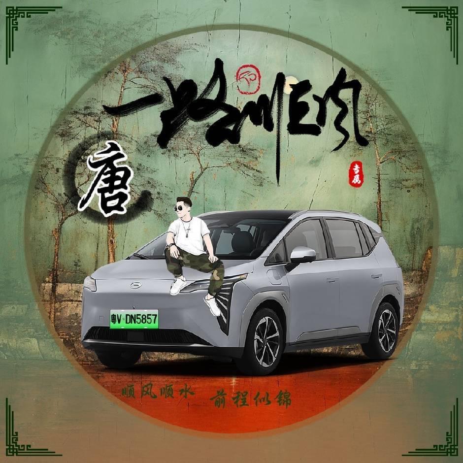 唐炎宏¹³¹