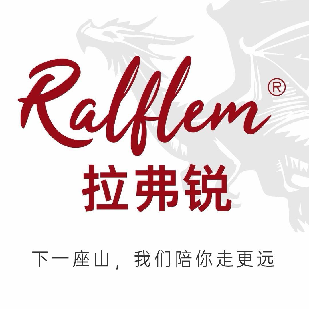 拉弗锐Ralflem个护运动企业店