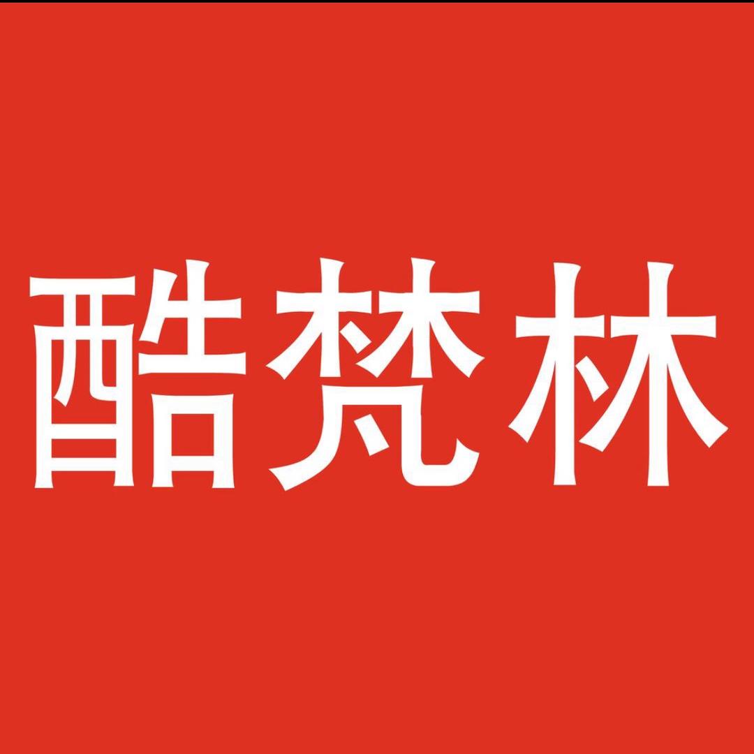 酷梵林男装