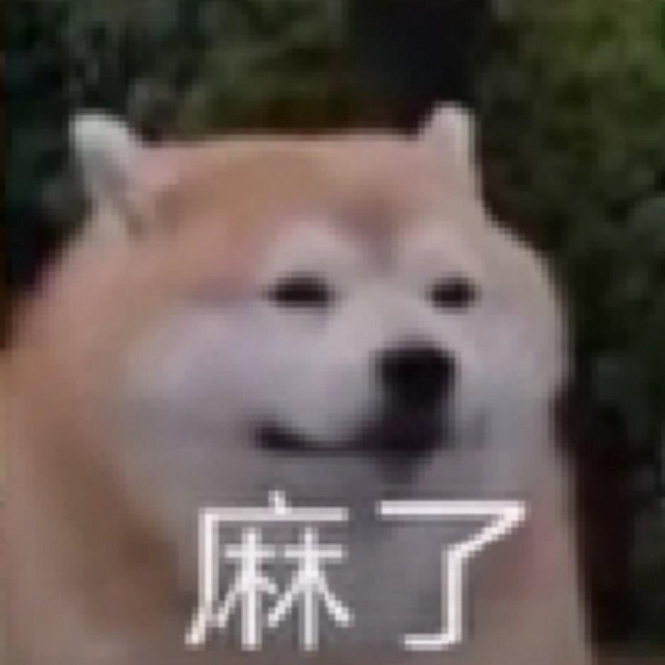 什么玩意儿一天天