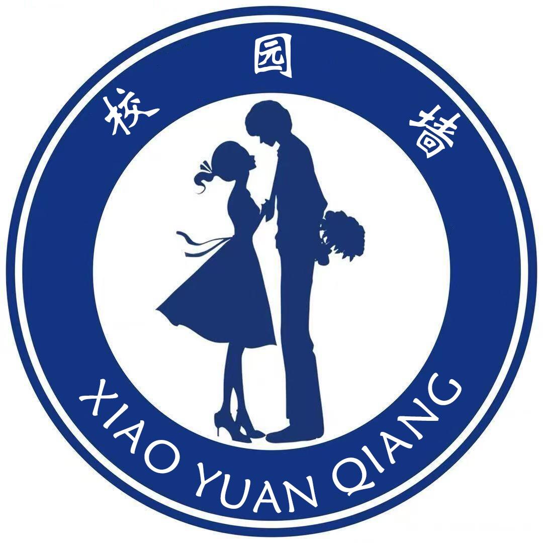 阳泉师专生活馆