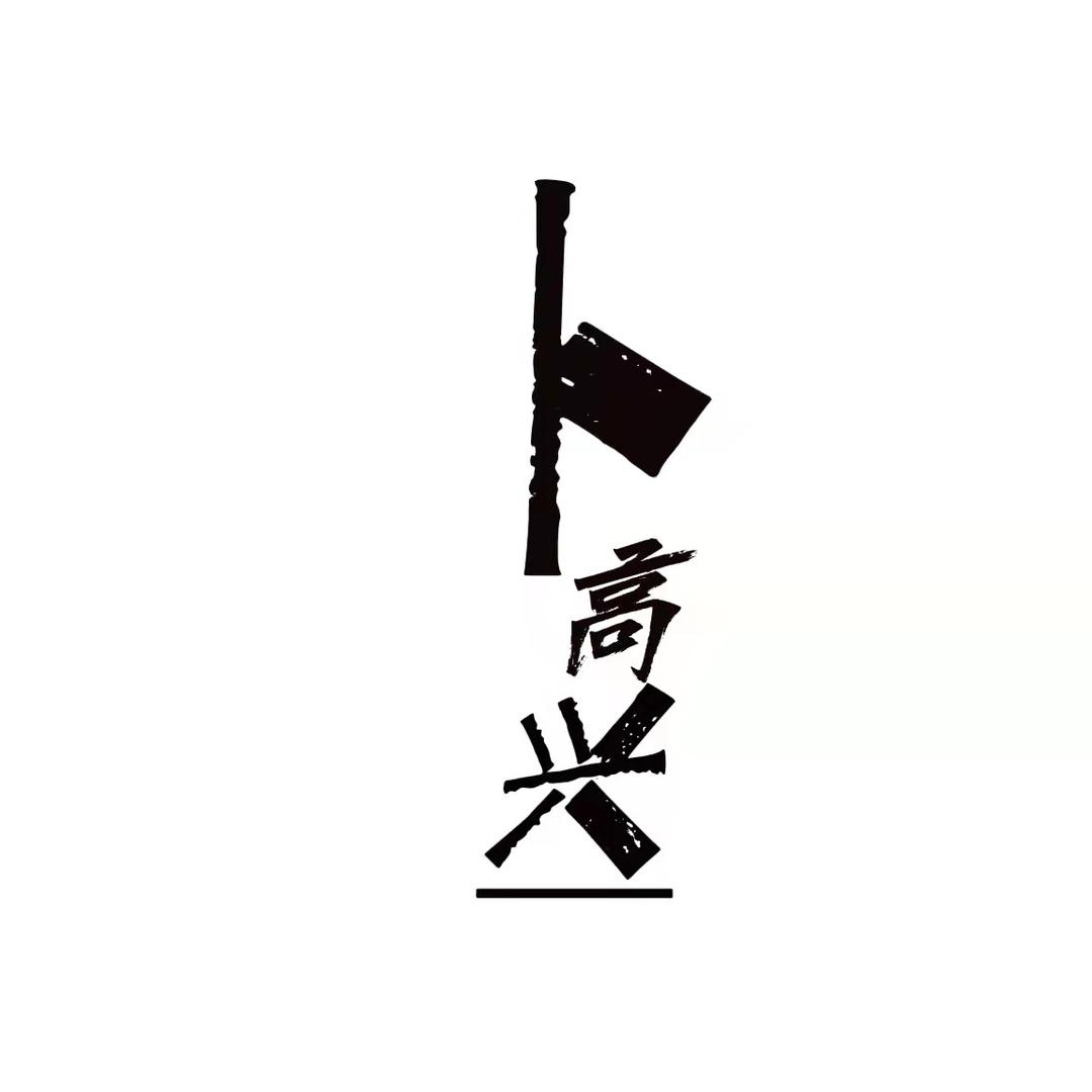 哦买噶女鞋