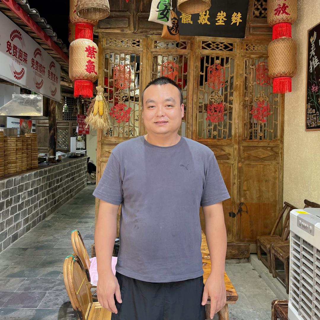 源哥做包子