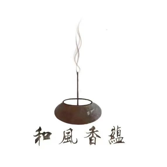 和风香蕴