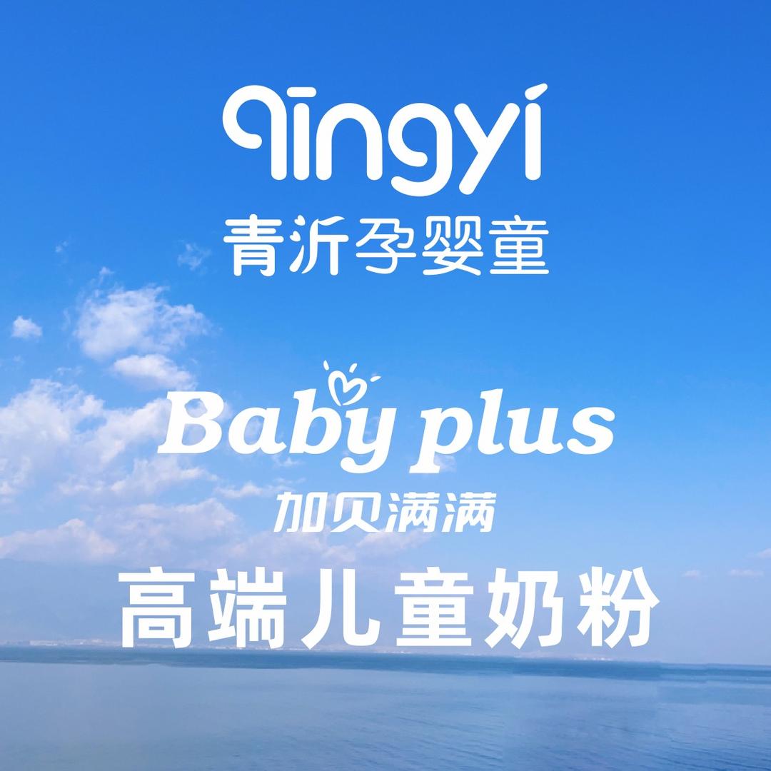 加贝满满～飞鸿重走母婴路🍼