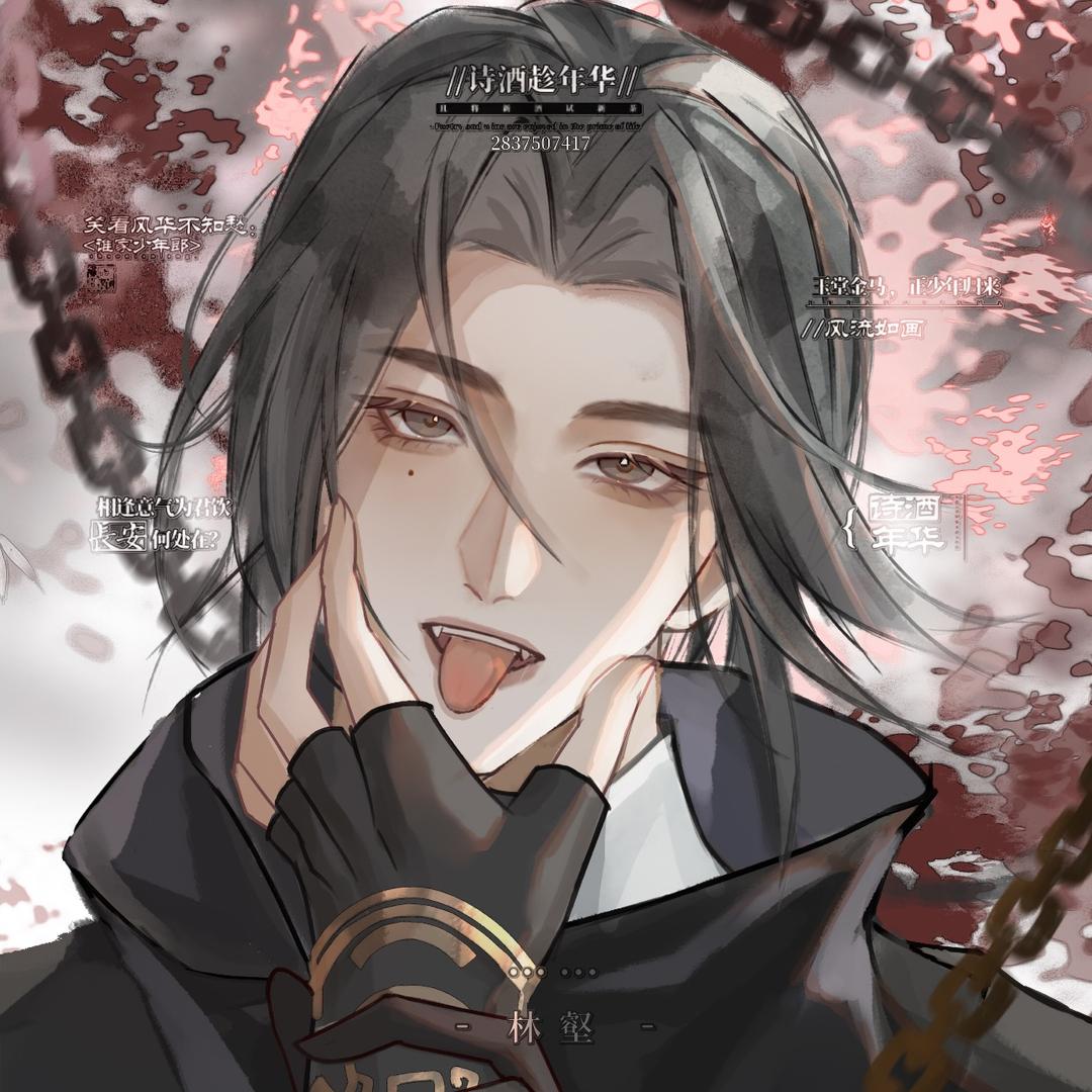 林壑