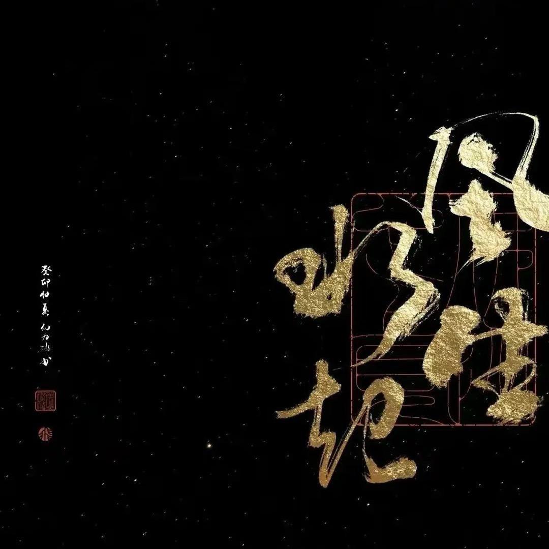 域辉聊商业