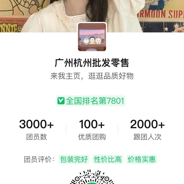 小何的帮手
