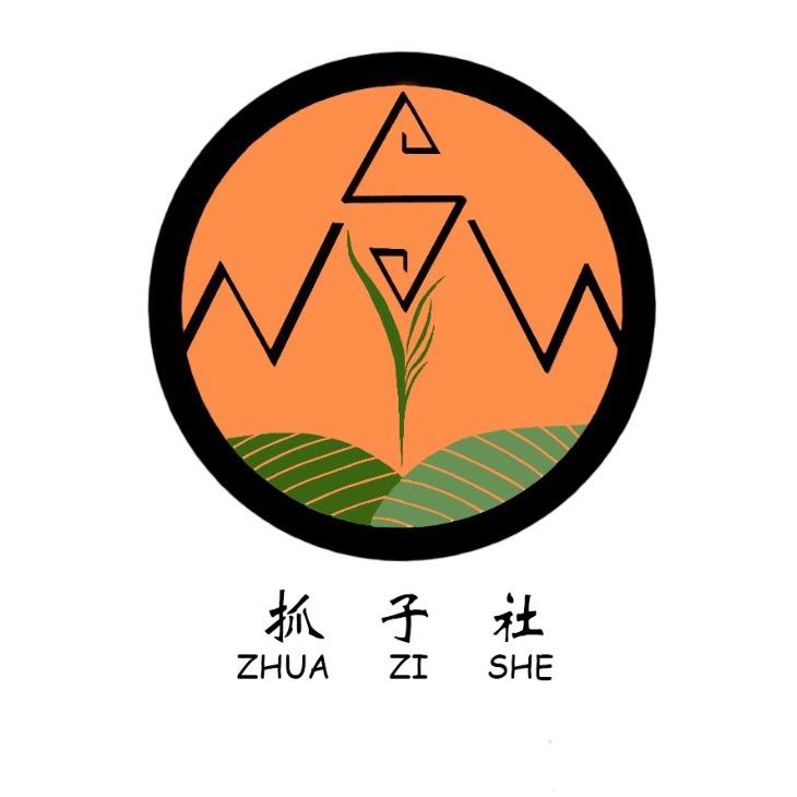 优然自若