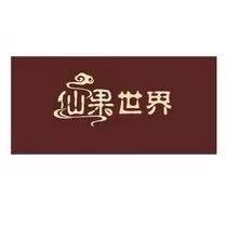 鲜果世界全国特产店