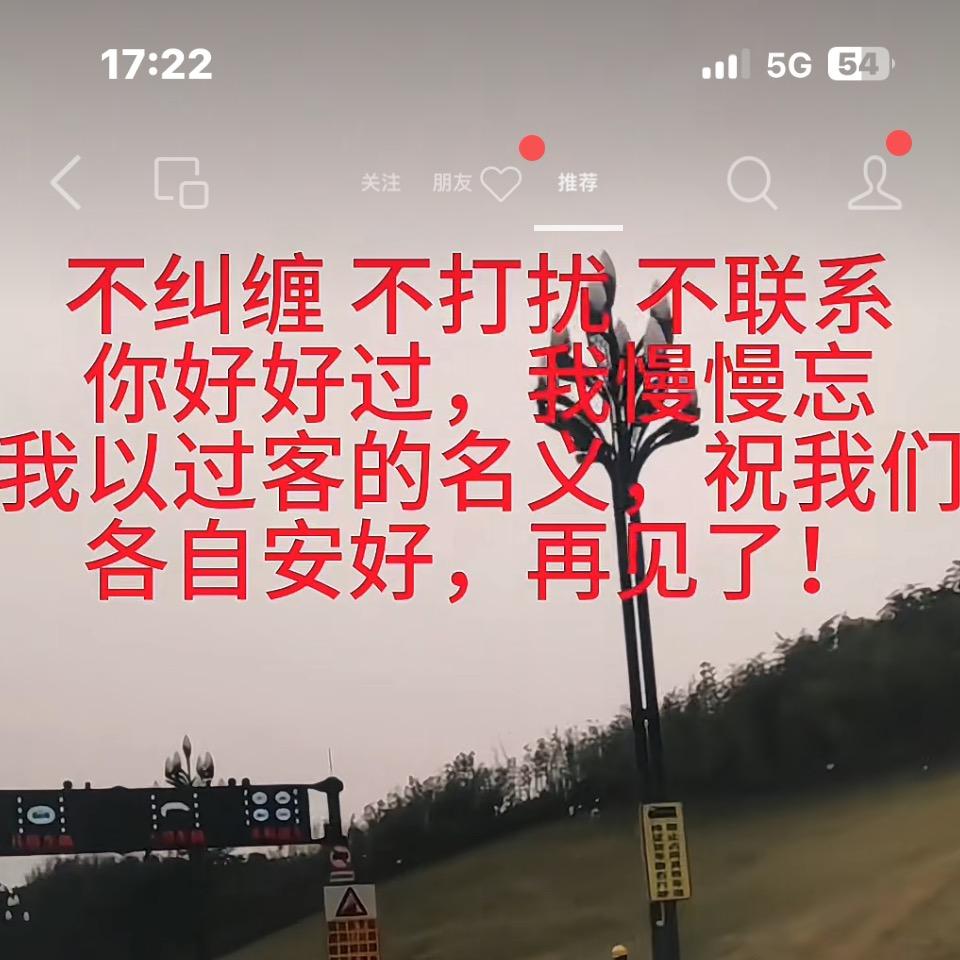 陈经已过「德成电力」