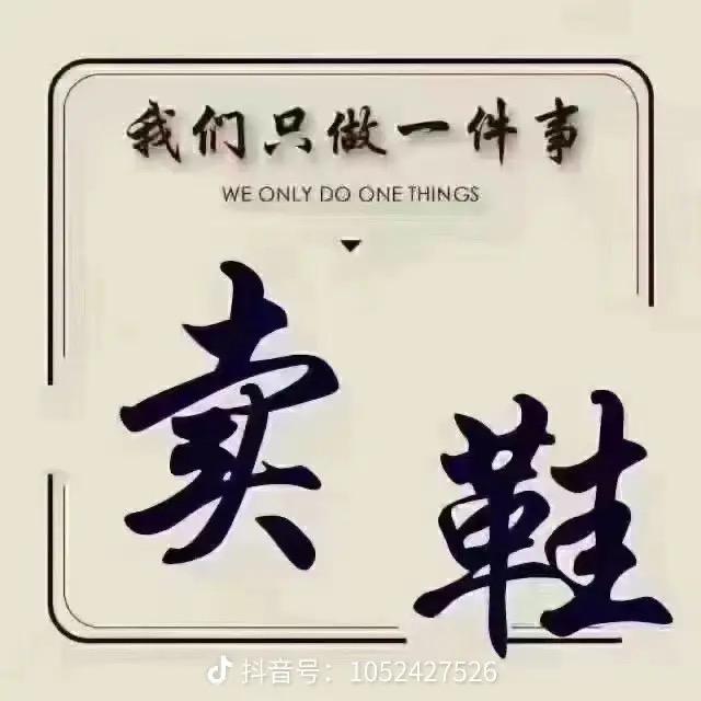 芭乐潮流男鞋