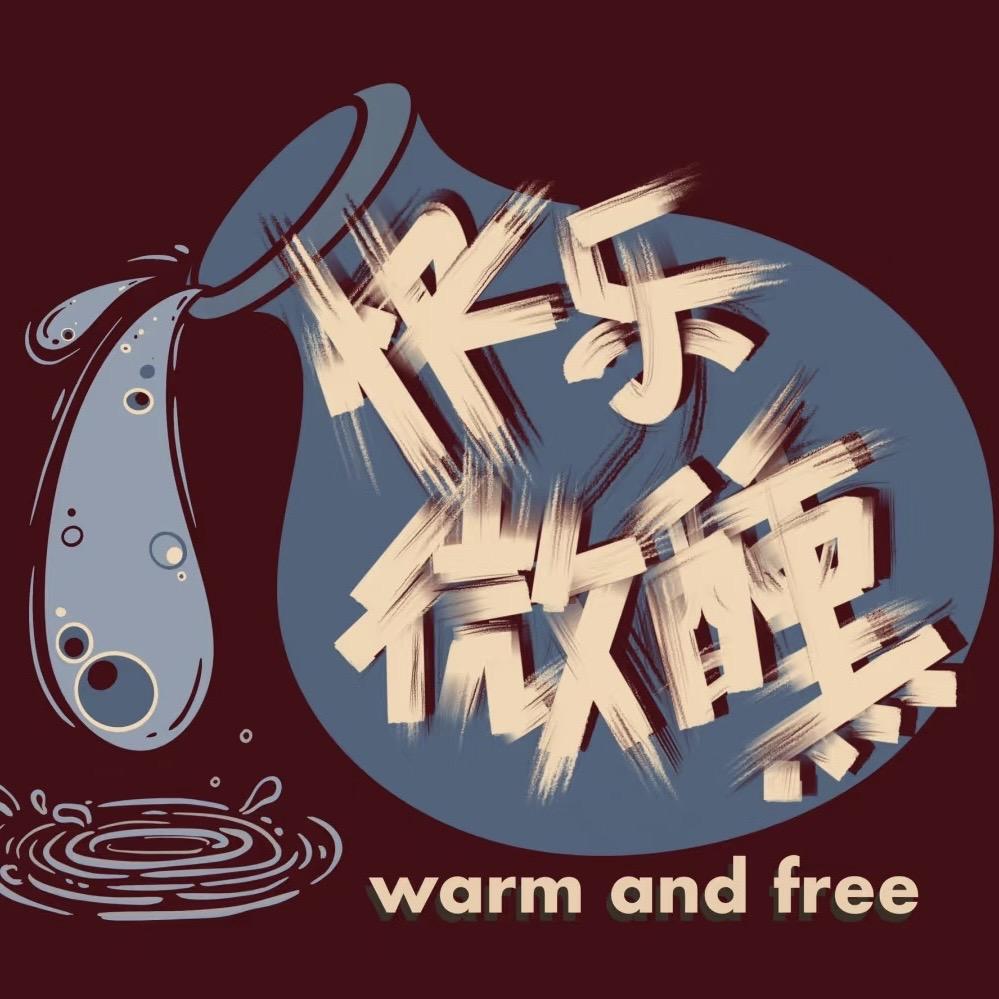 吨吨小酒屋仓库
