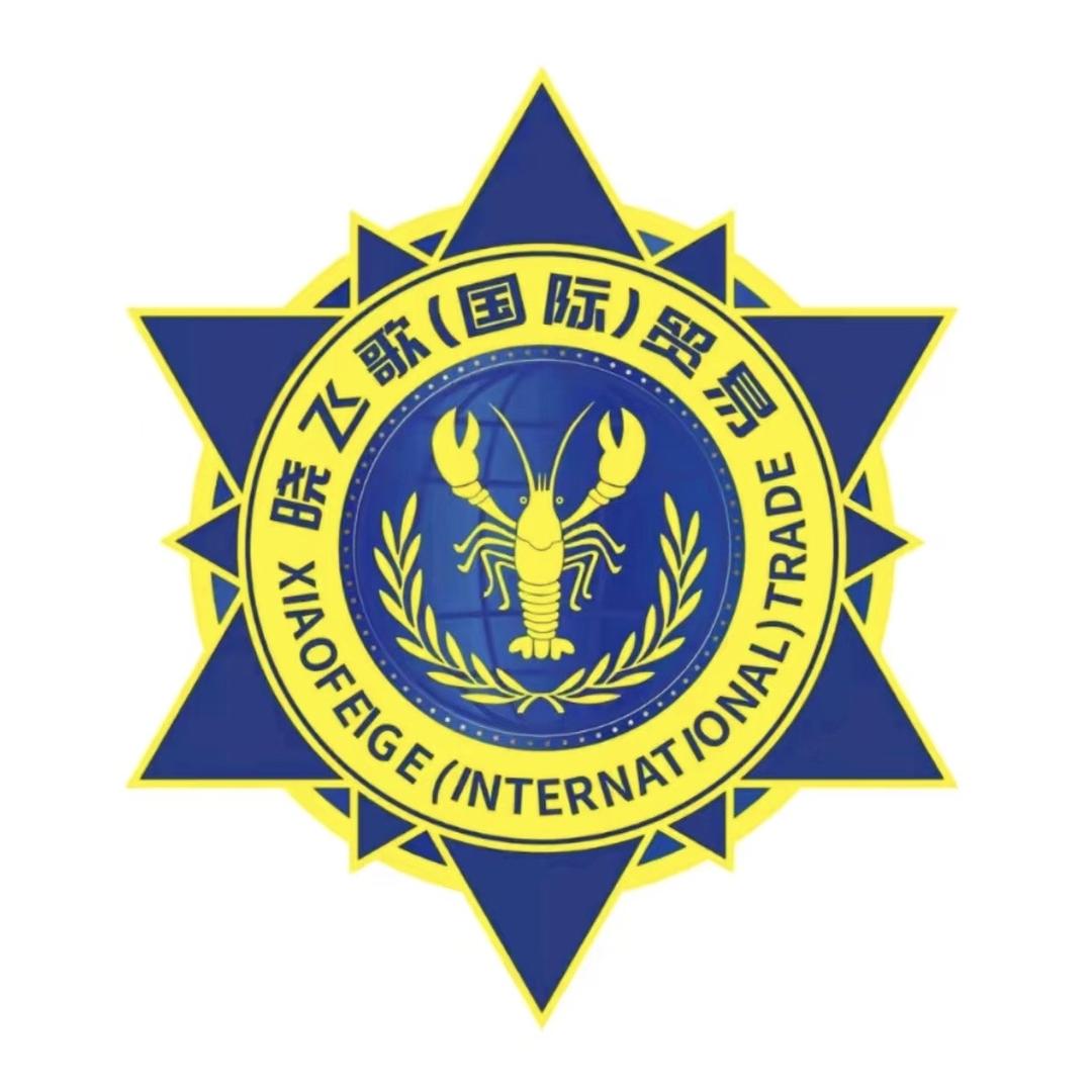 晓飞歌国际（小龙虾项目招商）