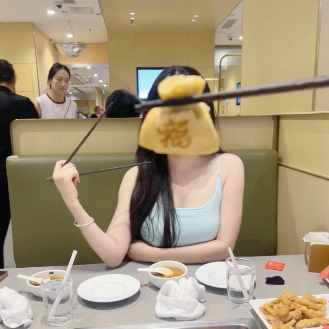 依诺