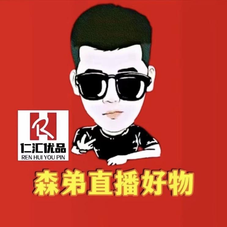 陈先生服装营销部