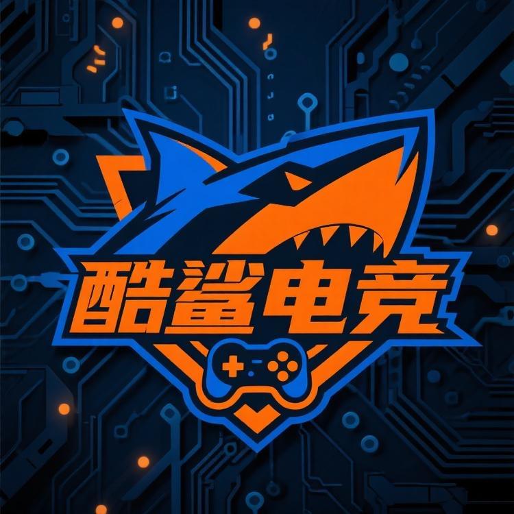 酷鲨电竞直播号02