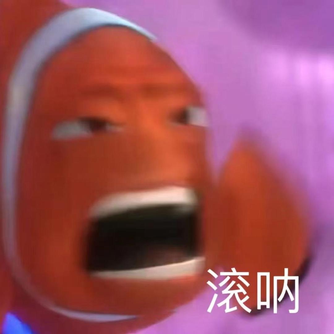 成尼莫
