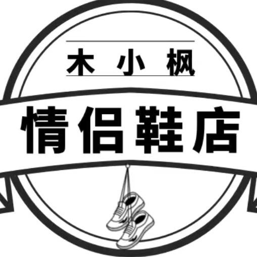 木小枫