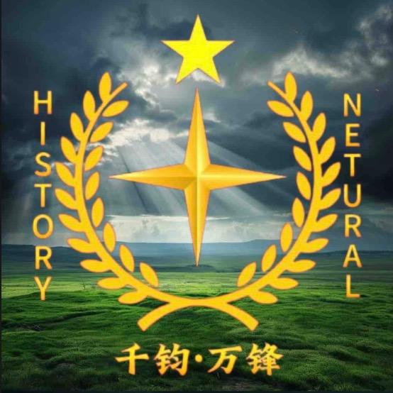 千钧万锋