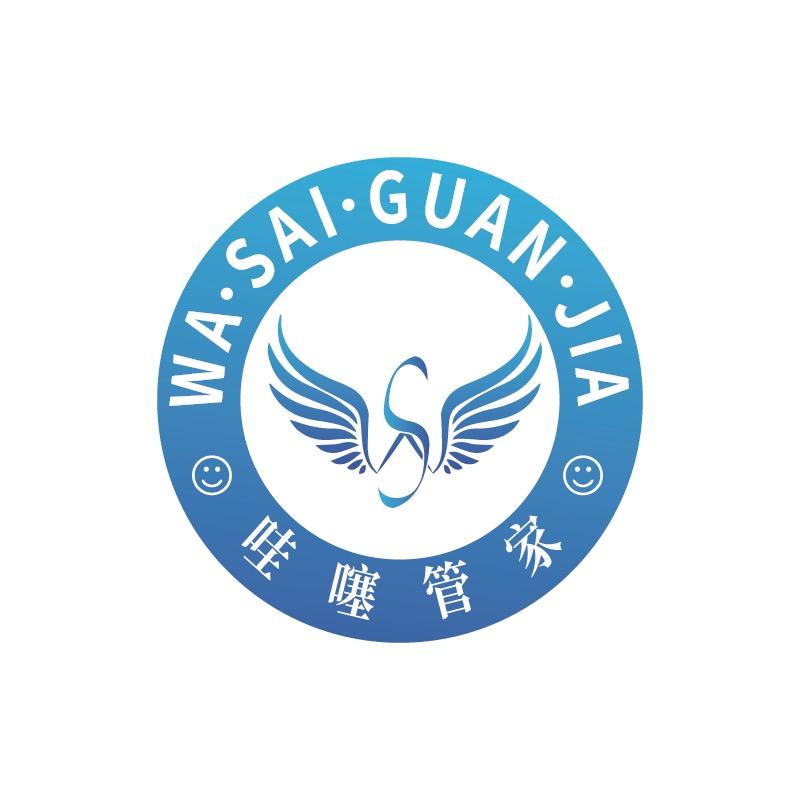 哇噻管家·淮北