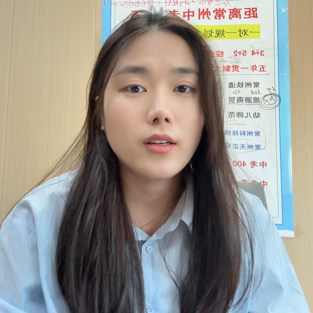 小席学姐讲单招