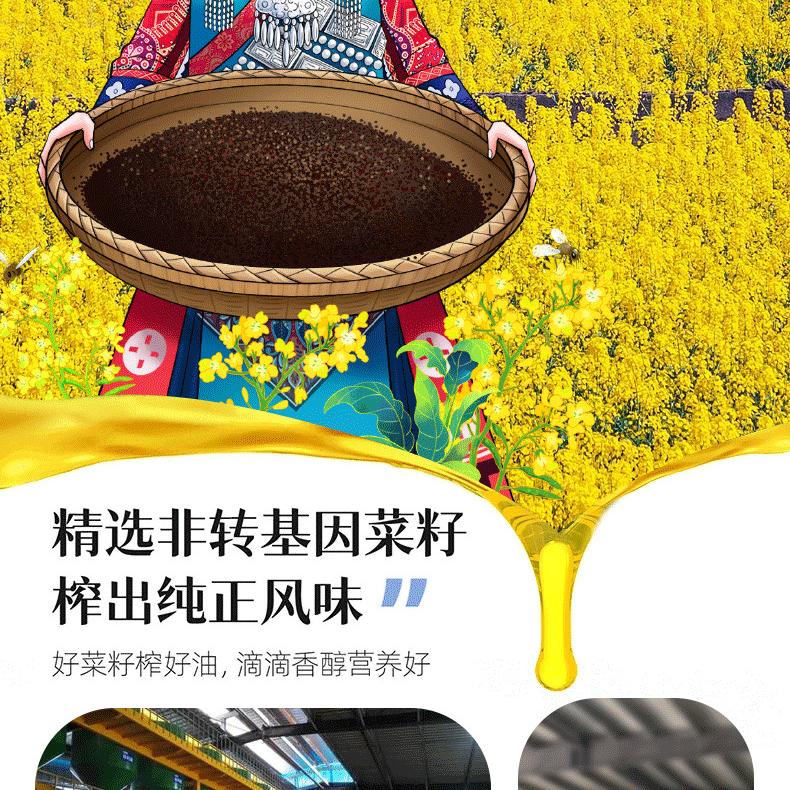 安安·农产品