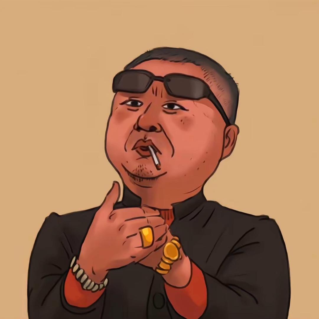 无限