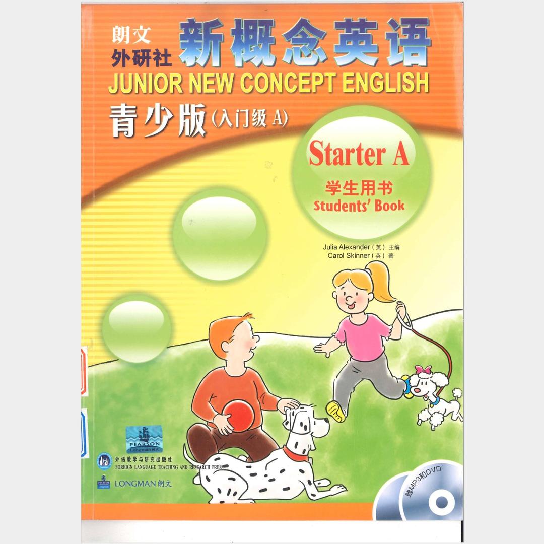 英语学习资料分享（🐟）