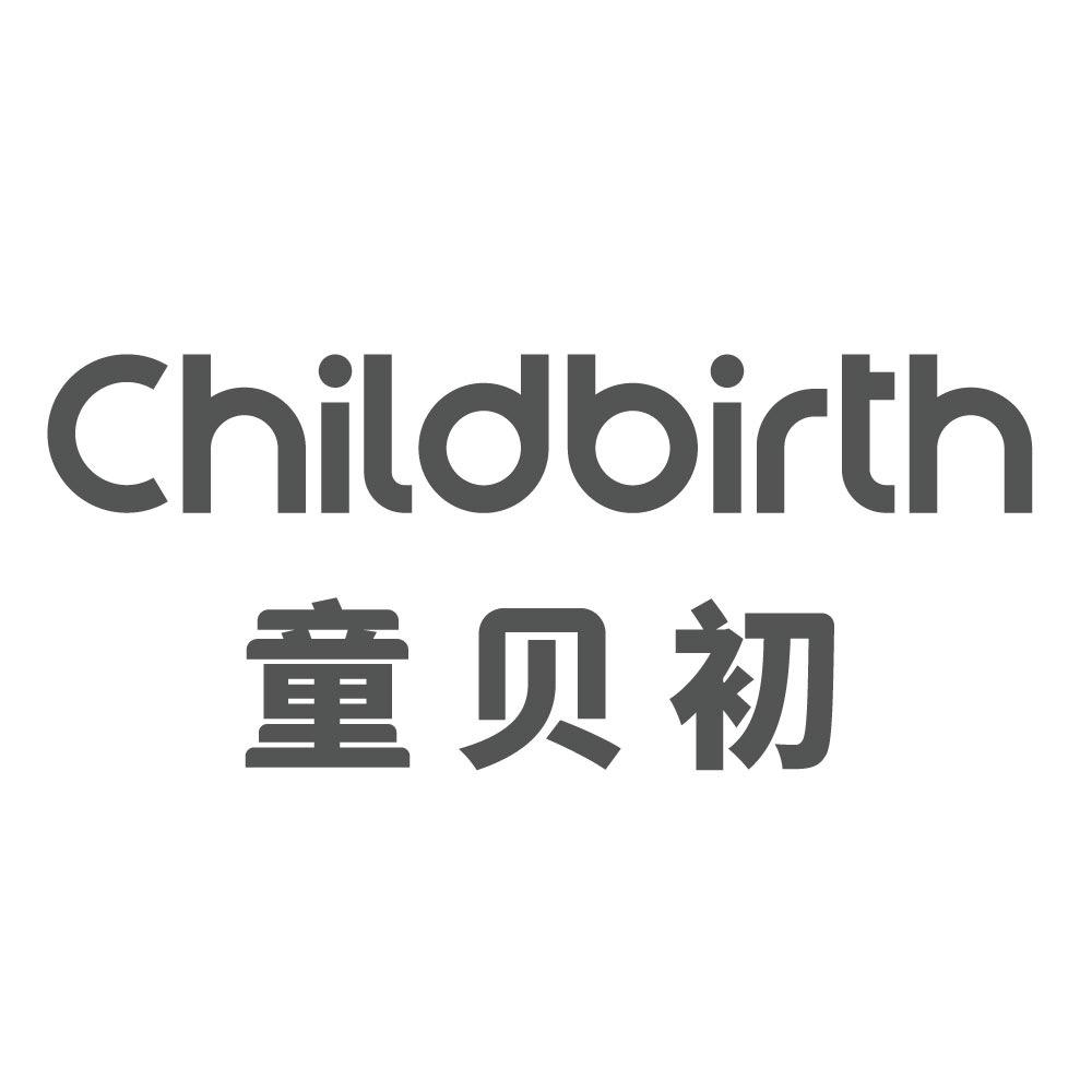 childbirth童贝初孕产服饰