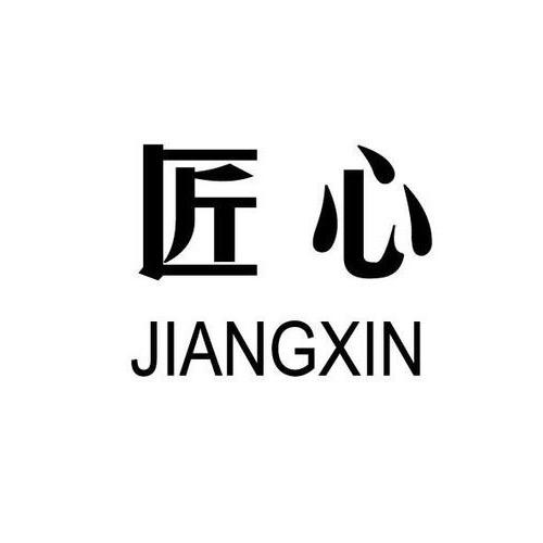 星邦生活馆